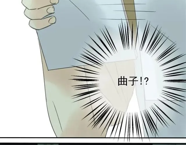 第1话 混血美少年VS忧郁音乐天才男生 第111页