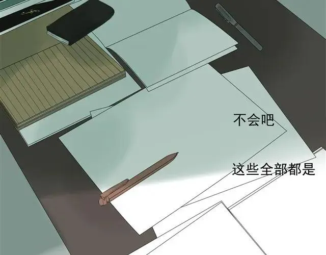 第1话 混血美少年VS忧郁音乐天才男生 第114页