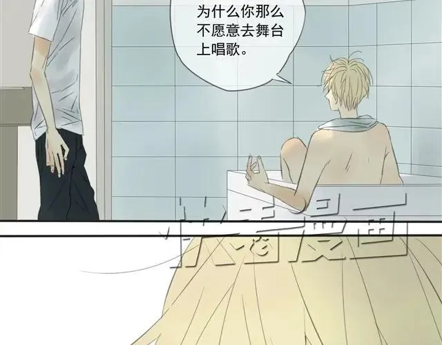 第1话 混血美少年VS忧郁音乐天才男生 第122页