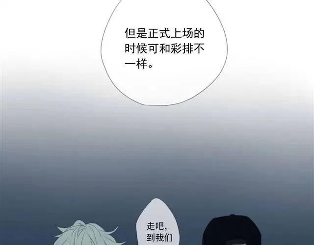 第1话 混血美少年VS忧郁音乐天才男生 第140页