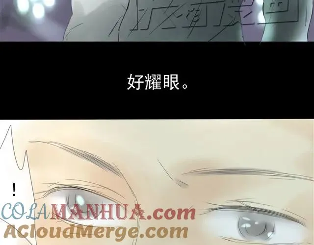第1话 混血美少年VS忧郁音乐天才男生 第149页