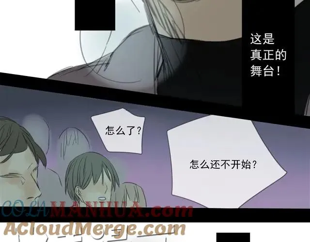 第1话 混血美少年VS忧郁音乐天才男生 第153页