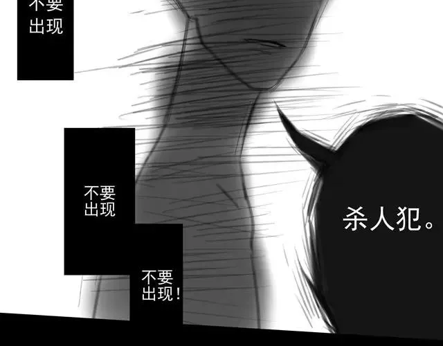 第1话 混血美少年VS忧郁音乐天才男生 第155页