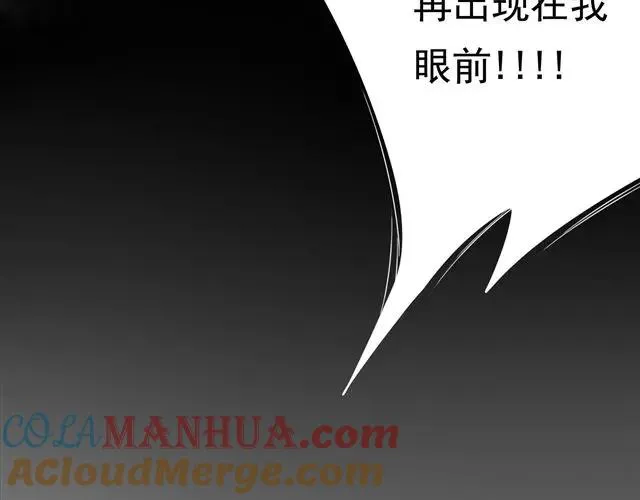 第1话 混血美少年VS忧郁音乐天才男生 第157页