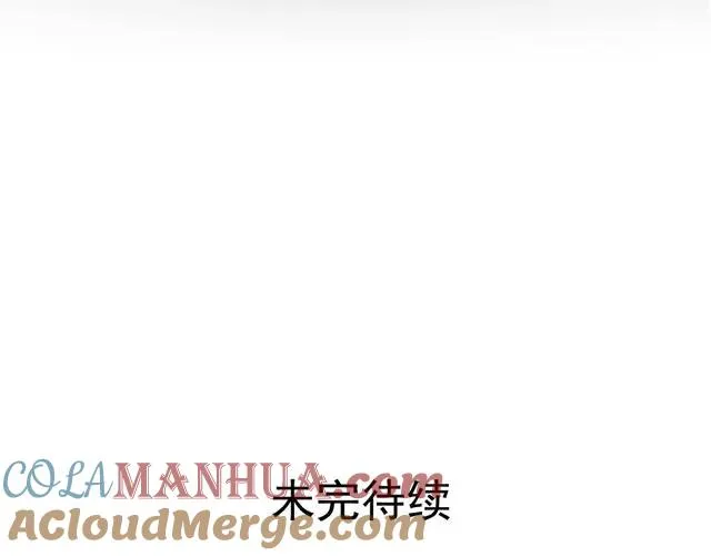 第1话 混血美少年VS忧郁音乐天才男生 第161页