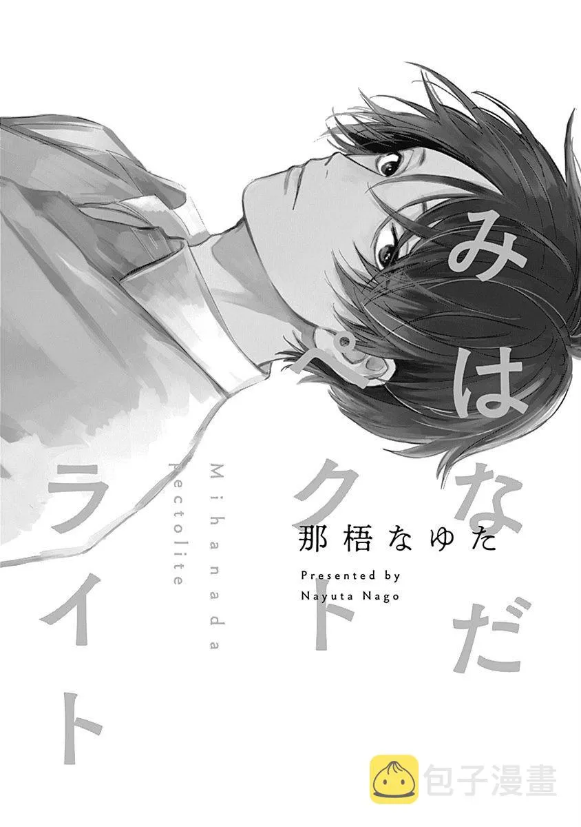 1话 第2页