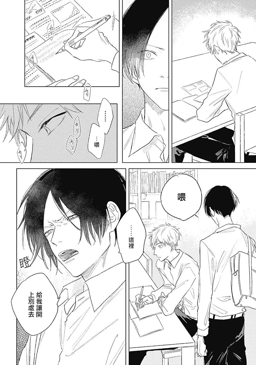 1话 第15页
