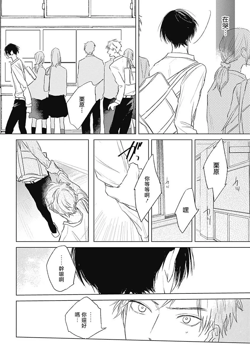 1话 第35页