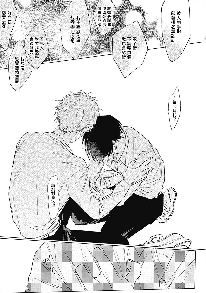 1话 第39页