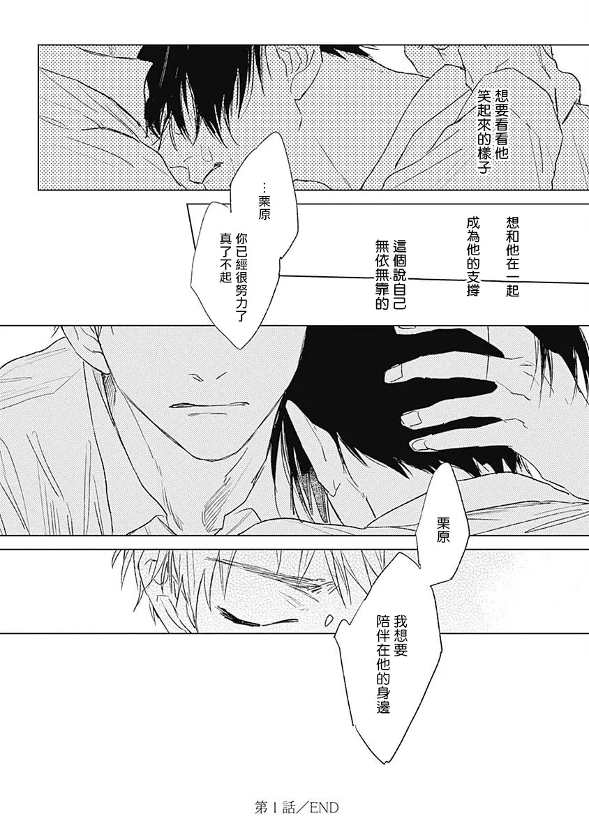 1话 第41页