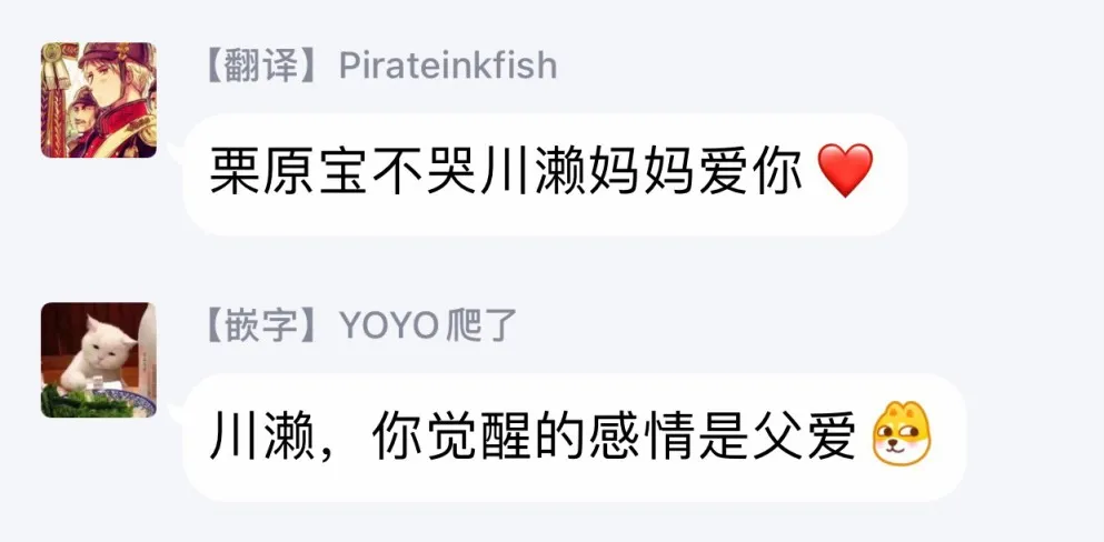 1话 第42页