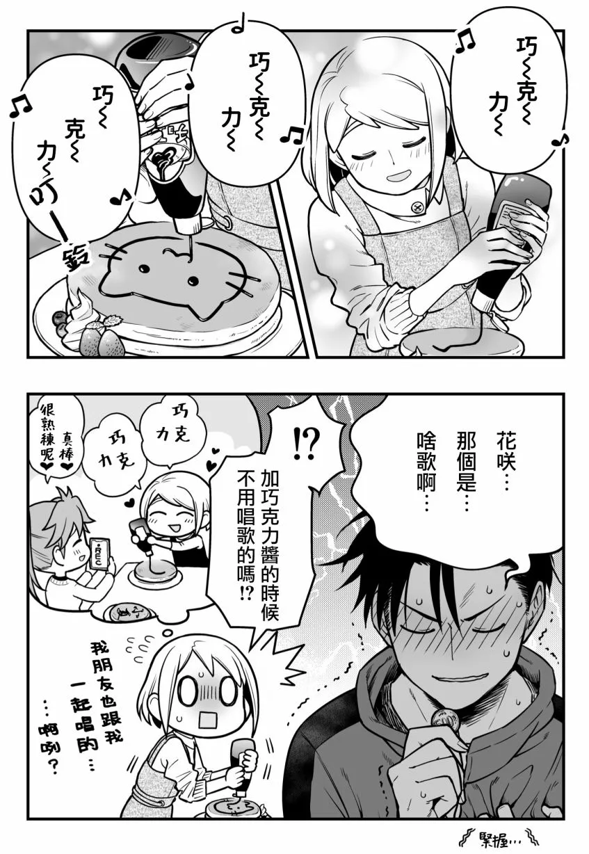 番外06 第1页