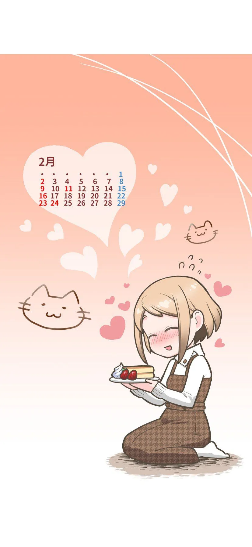 番外06 第4页