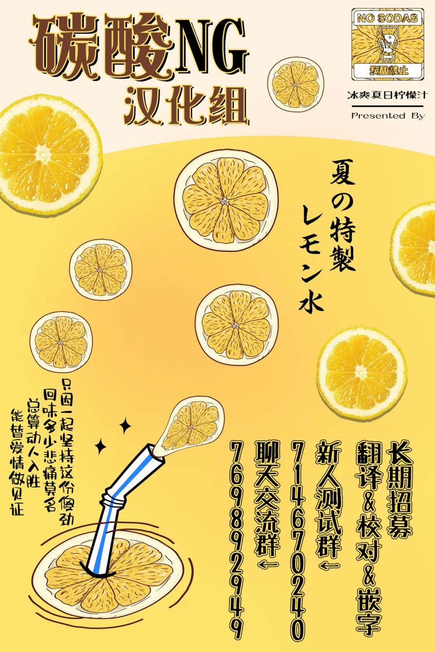 番外06 第7页