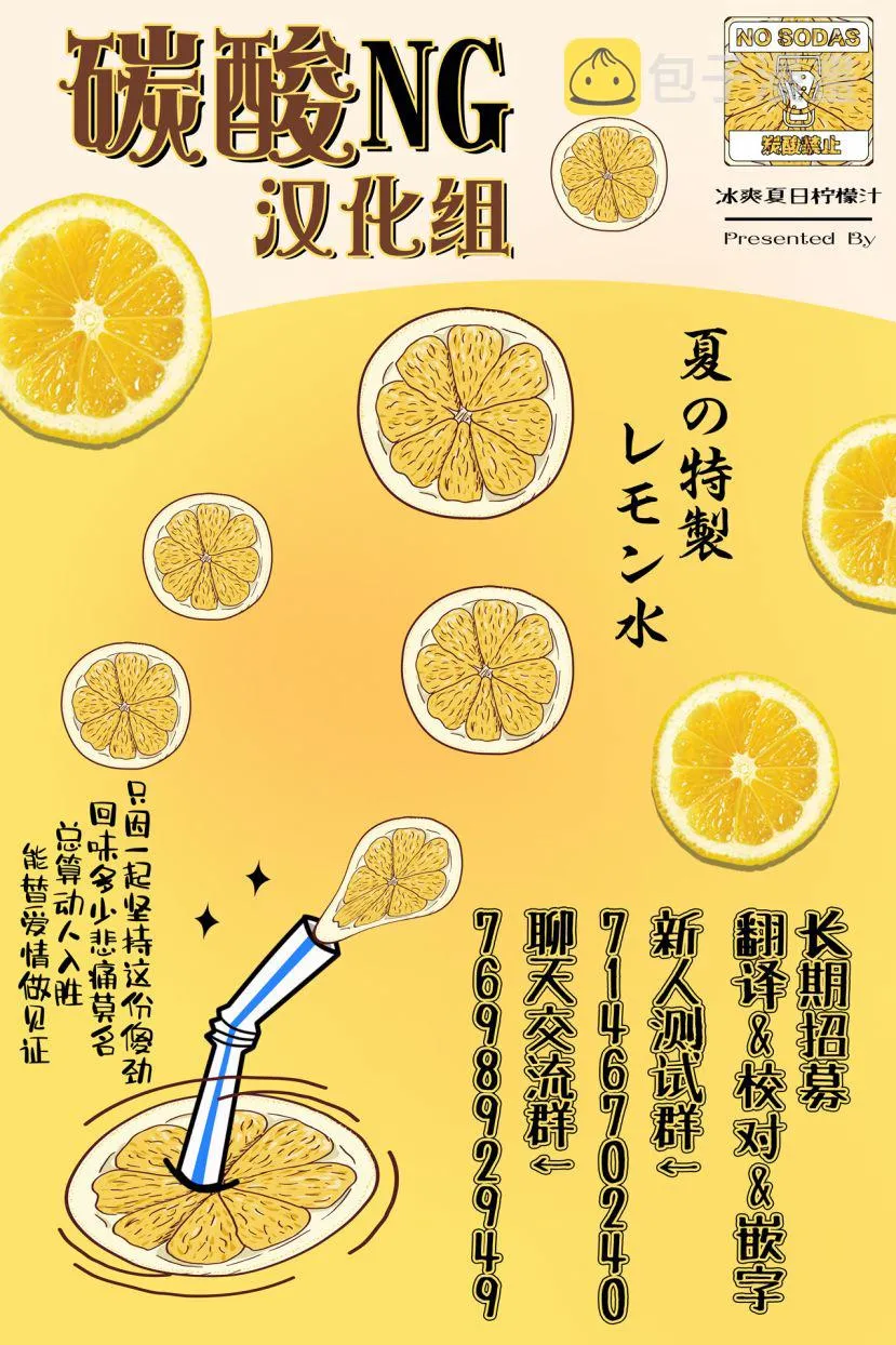 番外05 第7页