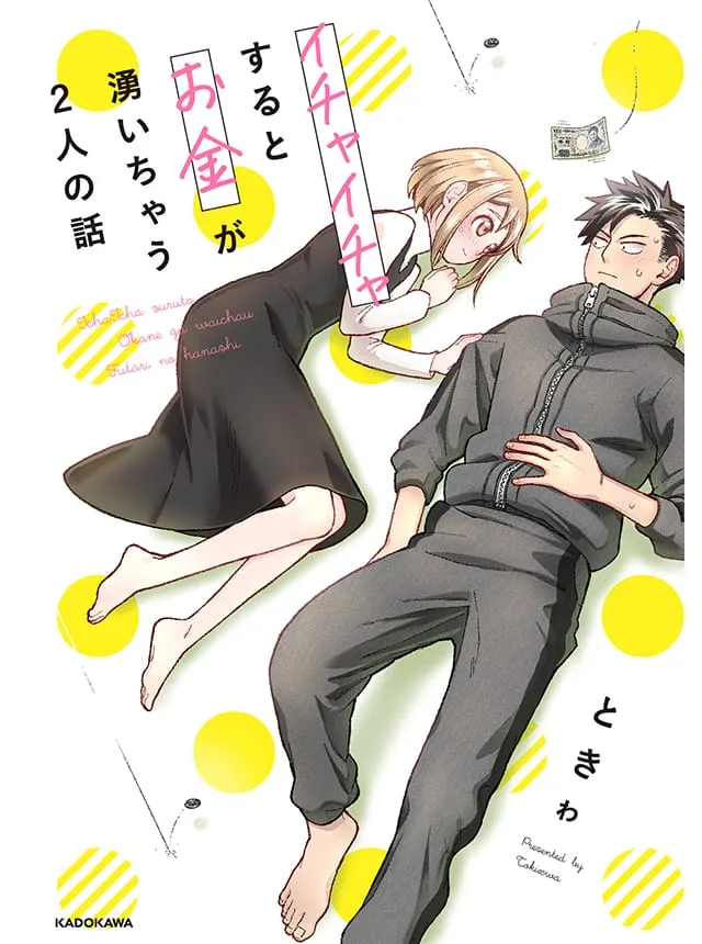 10话 第1页