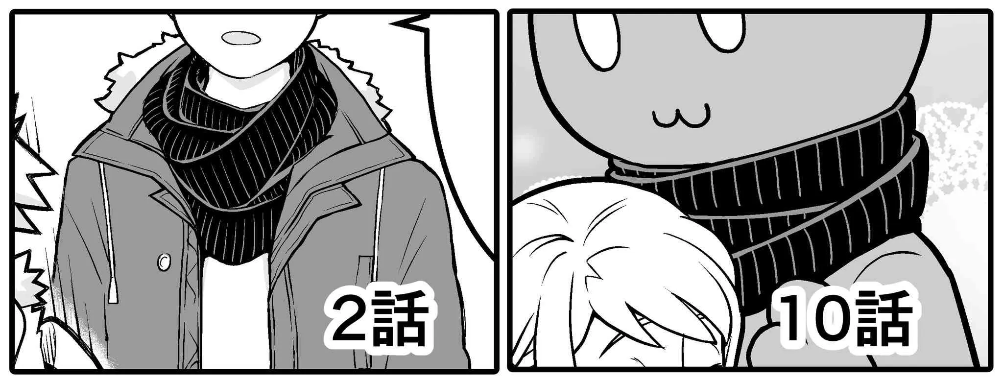 10话 第6页