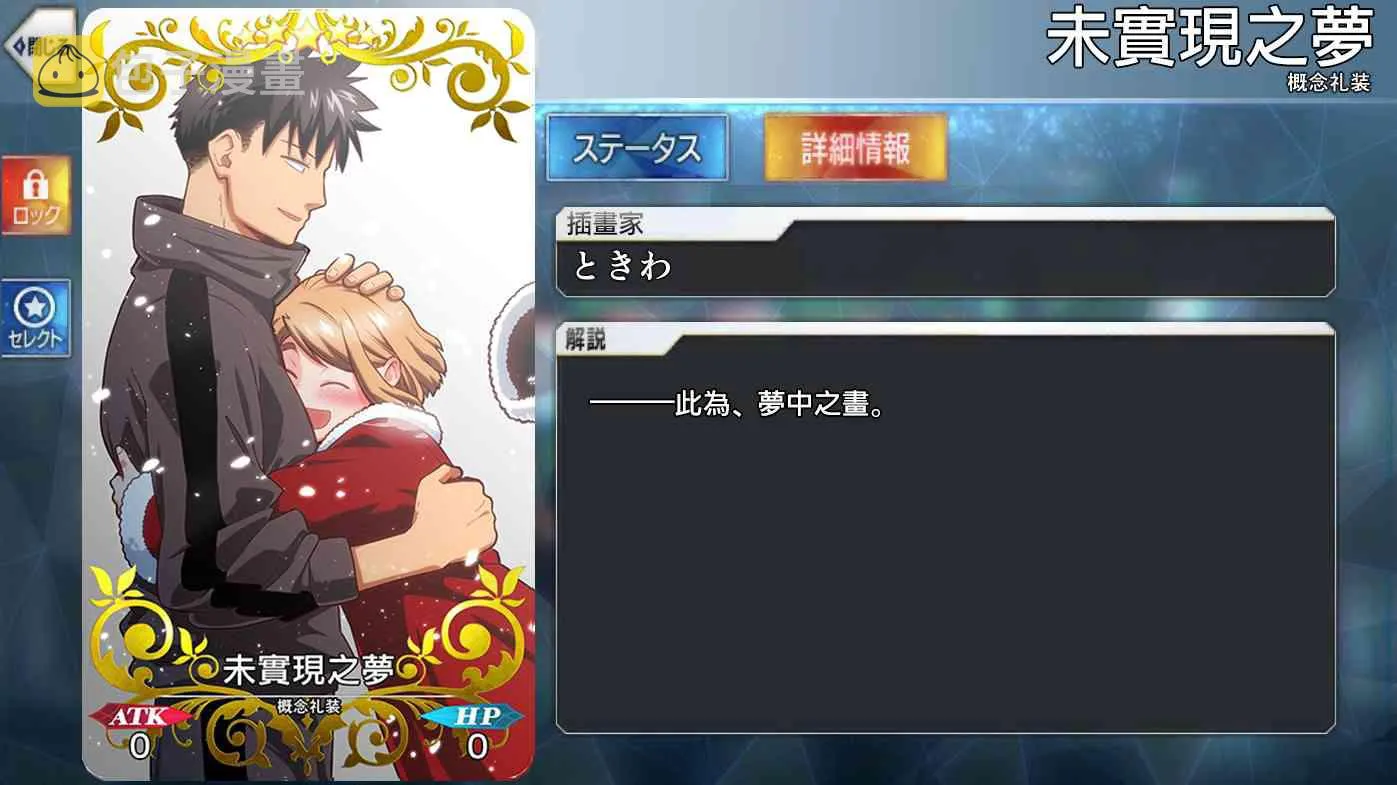 10话 第9页
