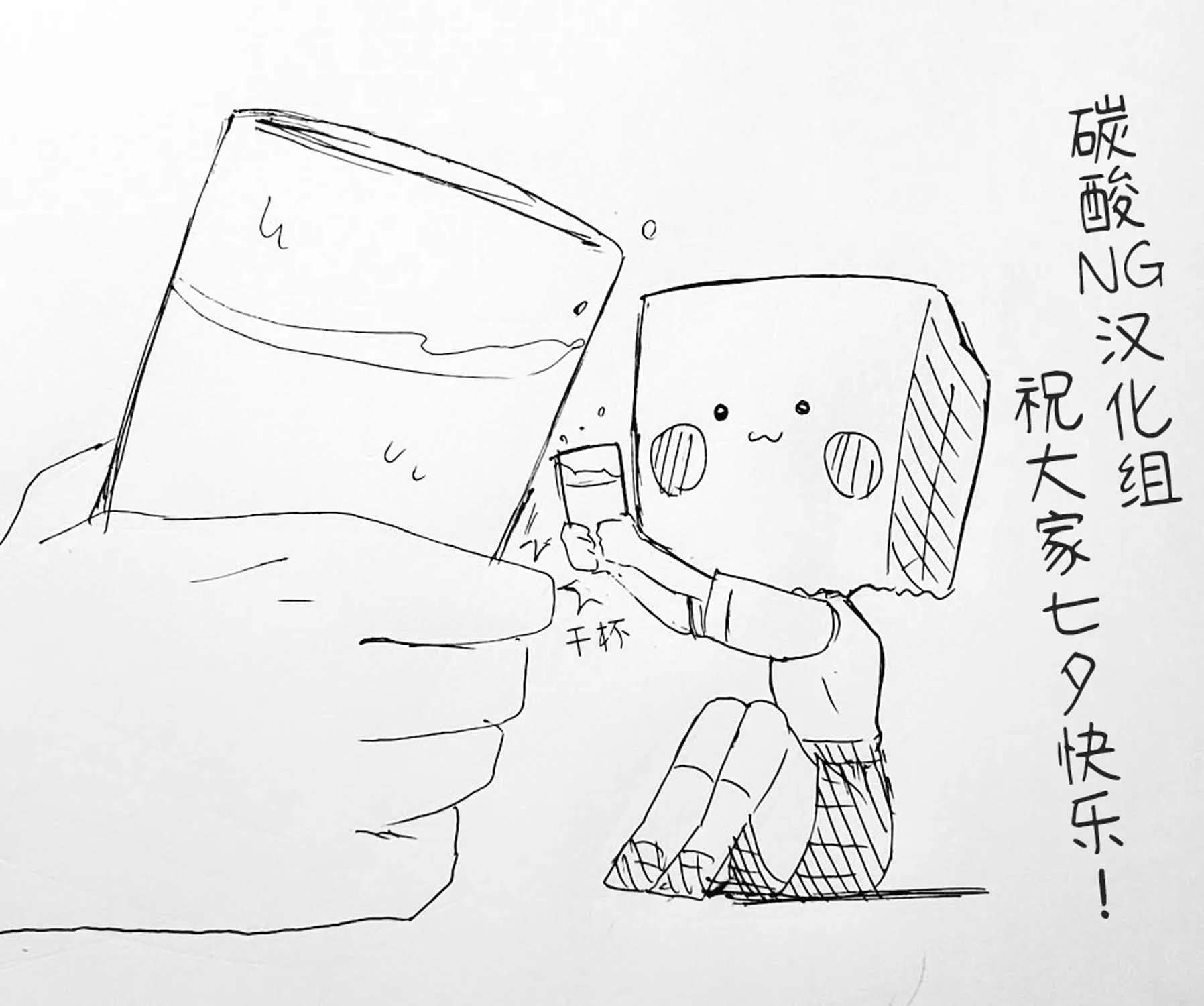 9.2话 第16页