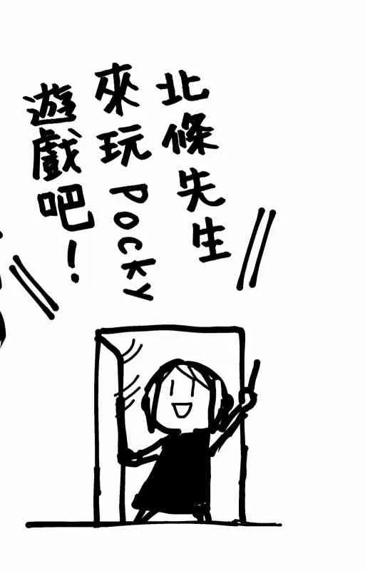 9话 第11页