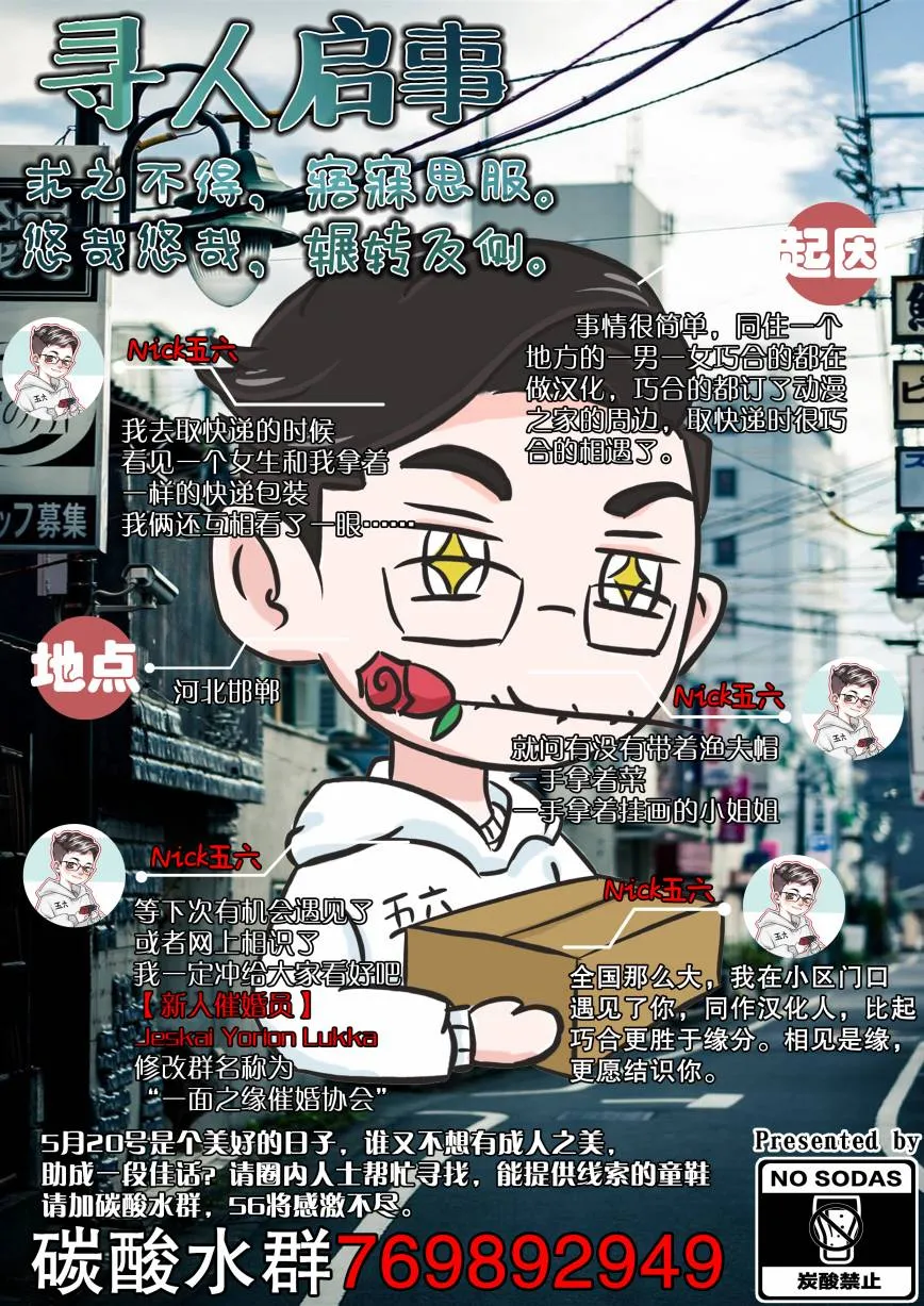 9话 第15页