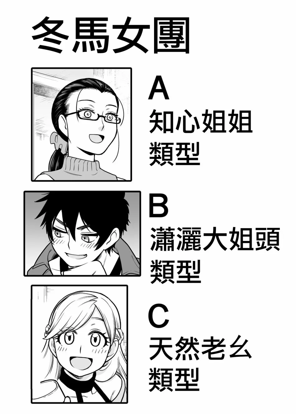 8话 第13页