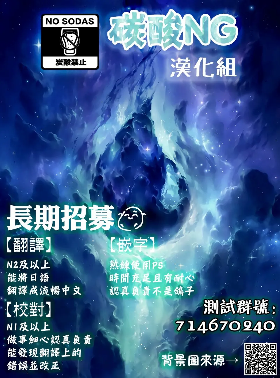 8话 第15页