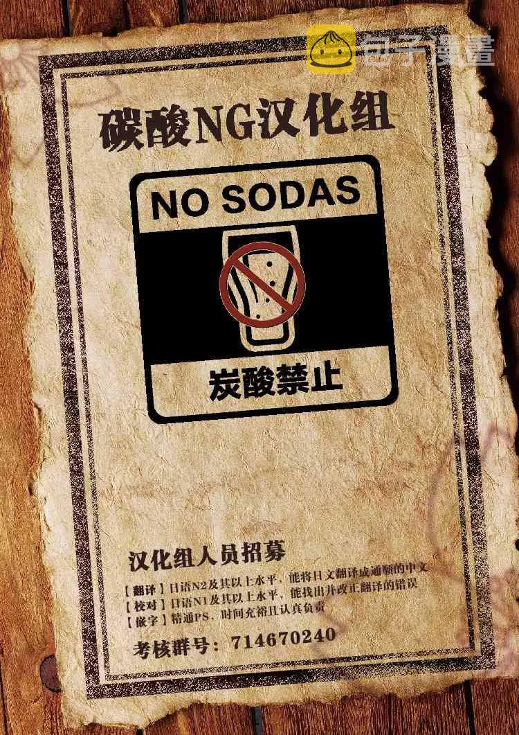 6话 第13页
