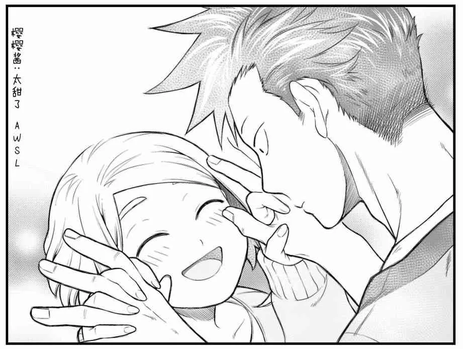 番外01 第8页
