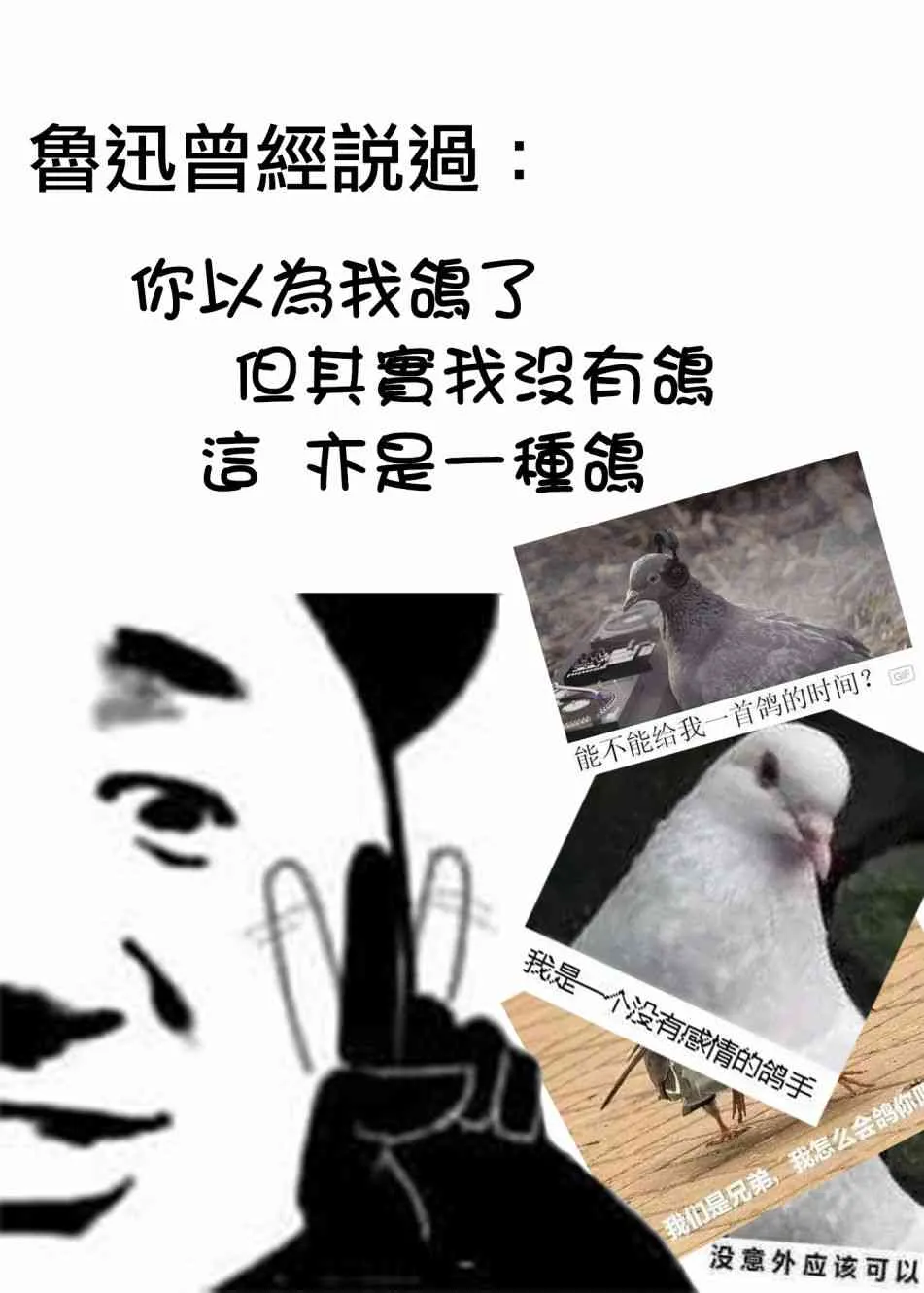 番外01 第15页