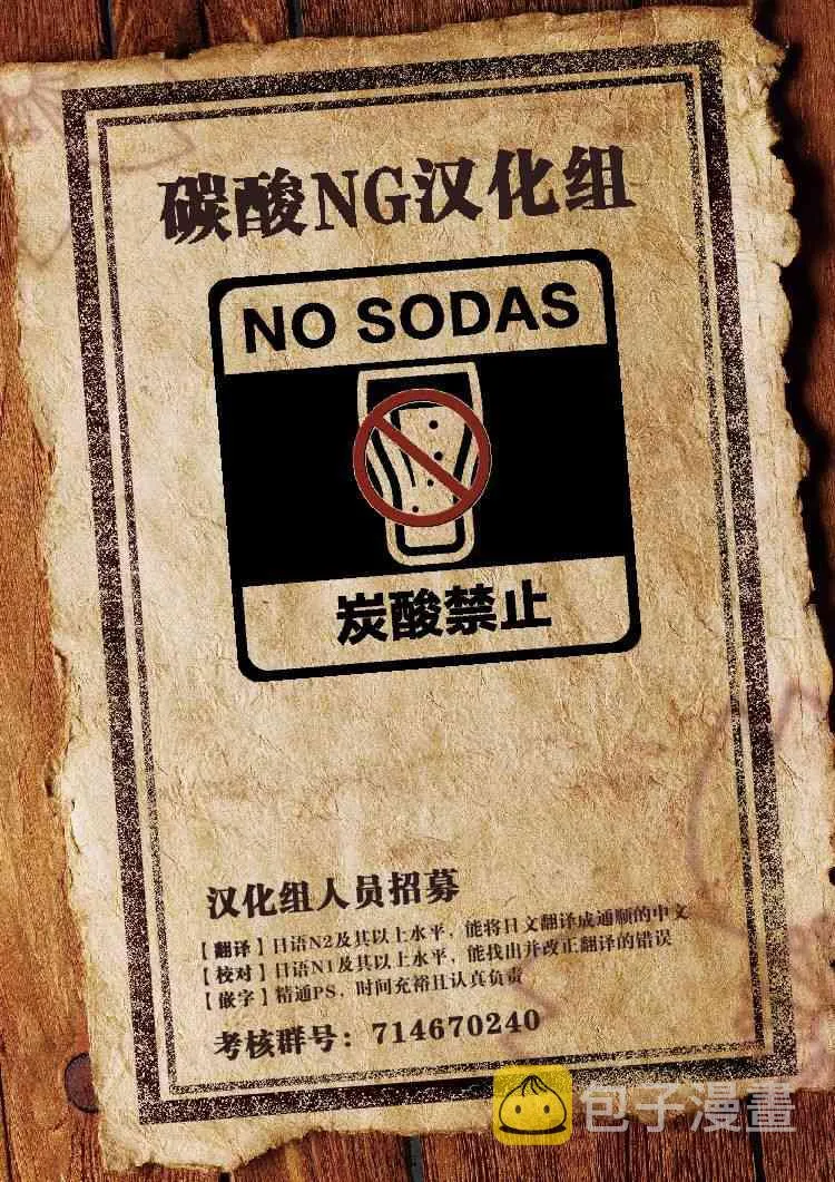 番外01 第17页