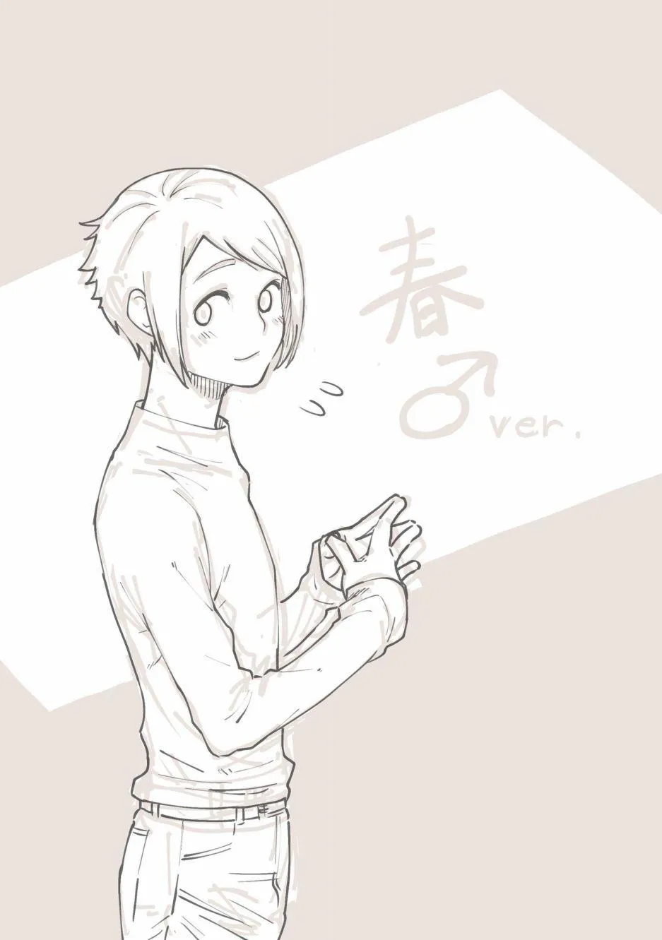 4话 第11页