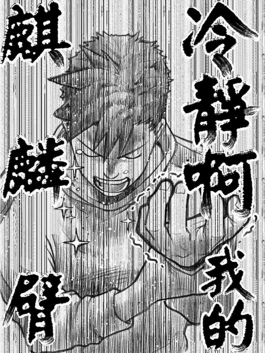 2话 第5页