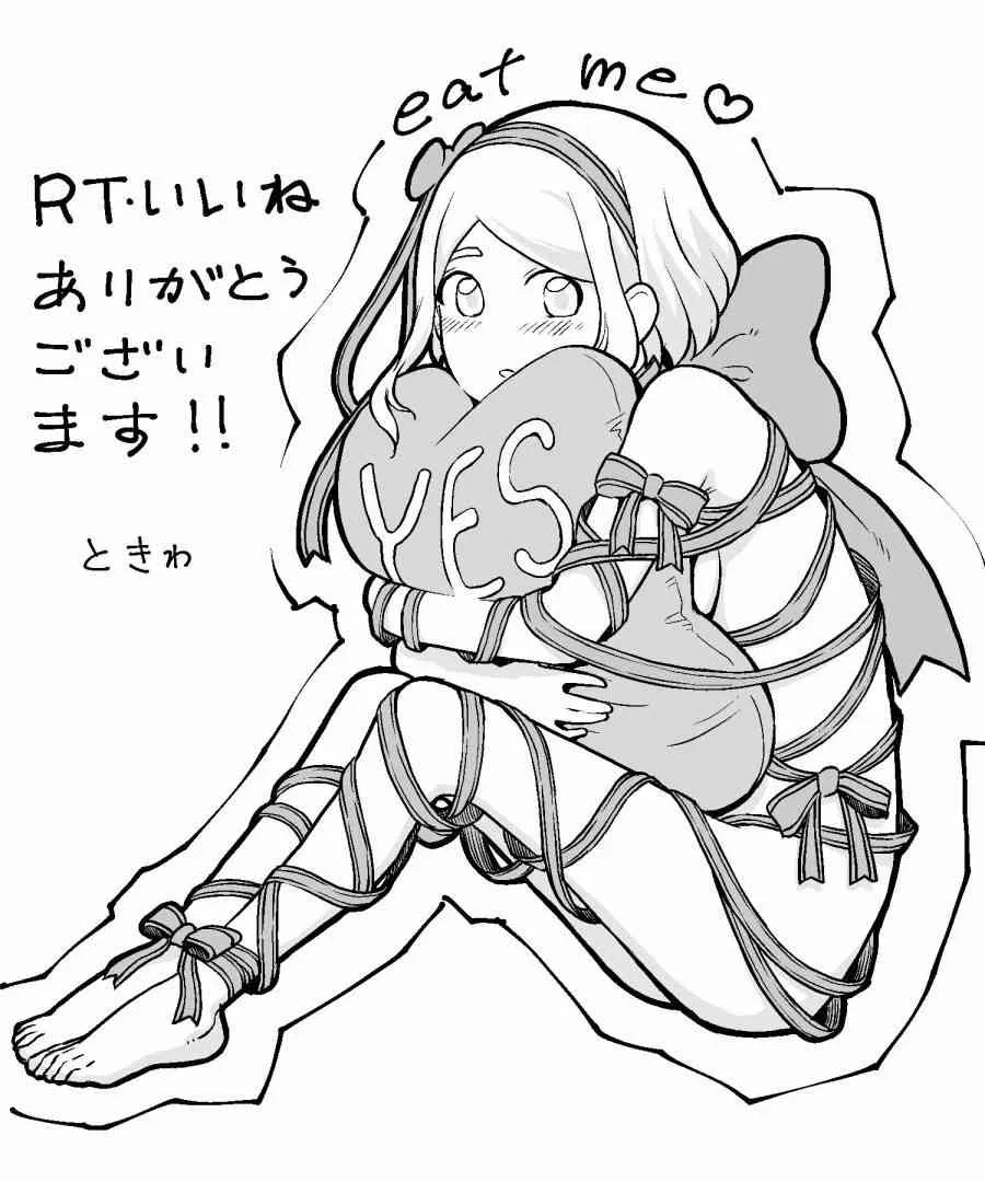 2话 第6页