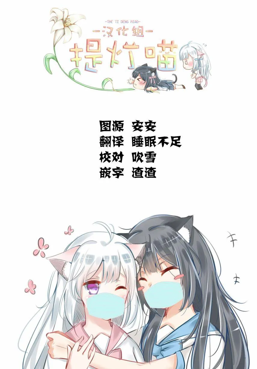 第1话 第25页