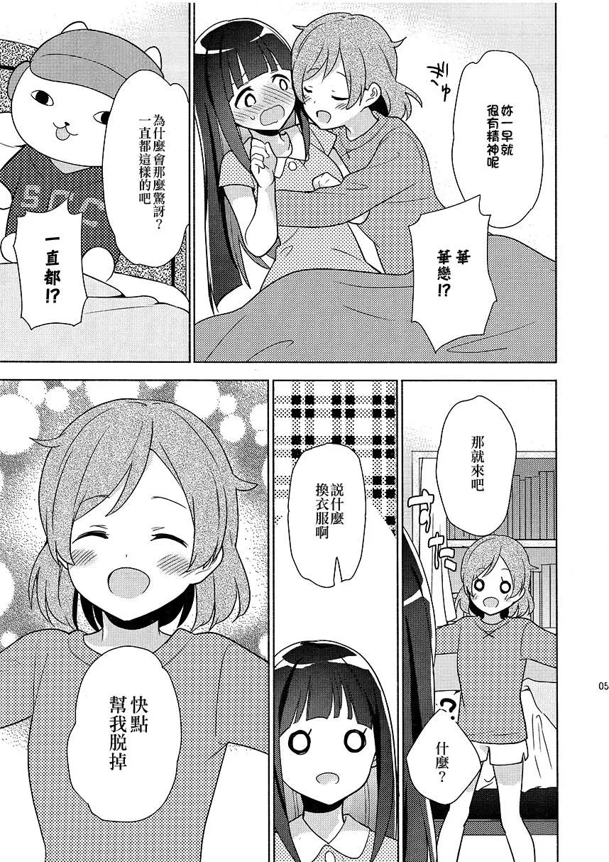 第1话 第4页