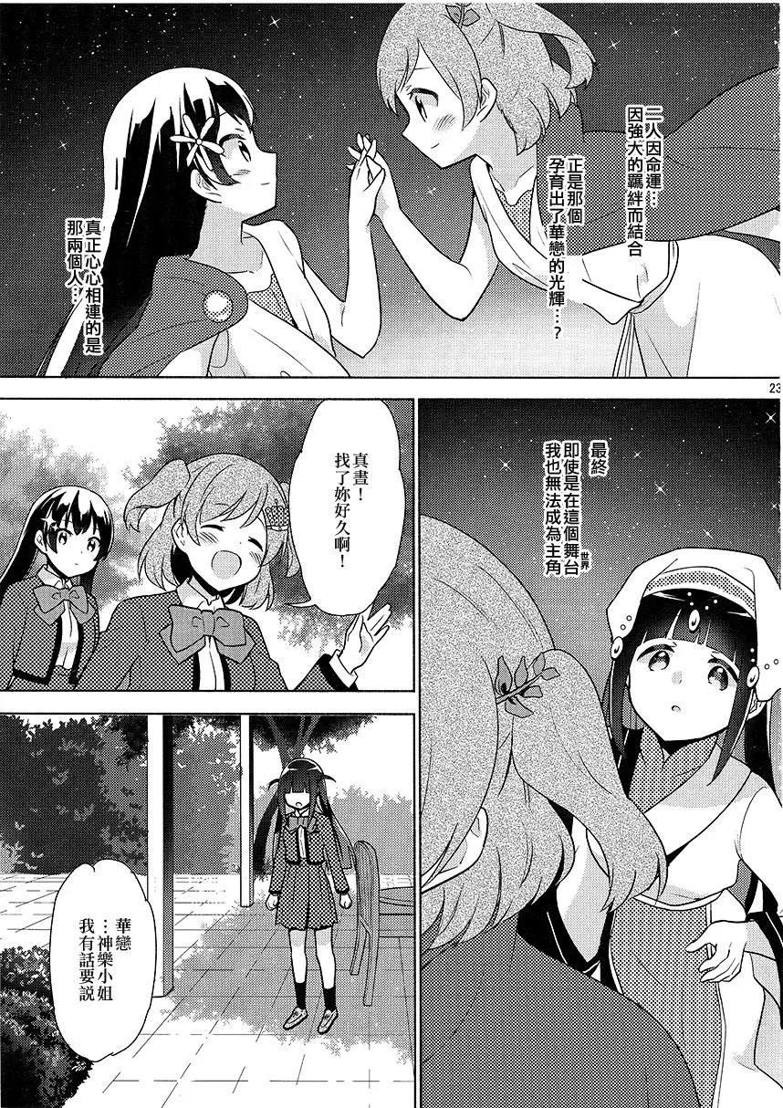 第1话 第22页