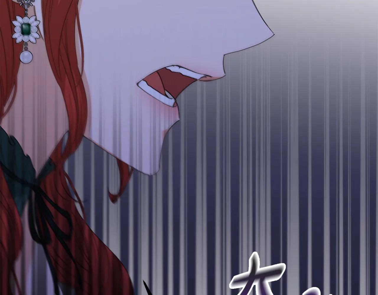 第76话 默默守护 第22页