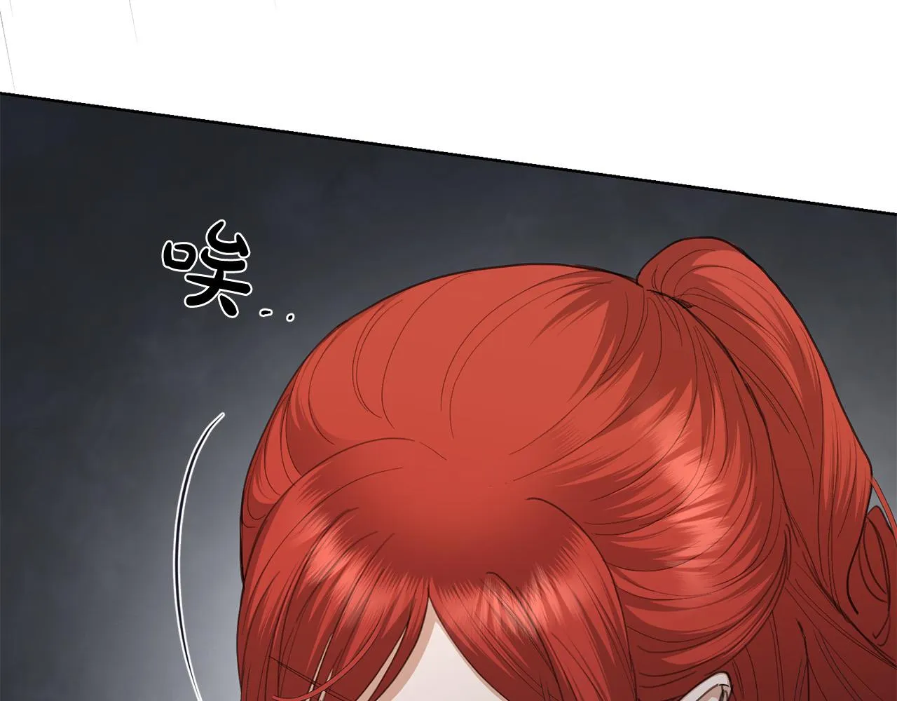 第76话 默默守护 第40页