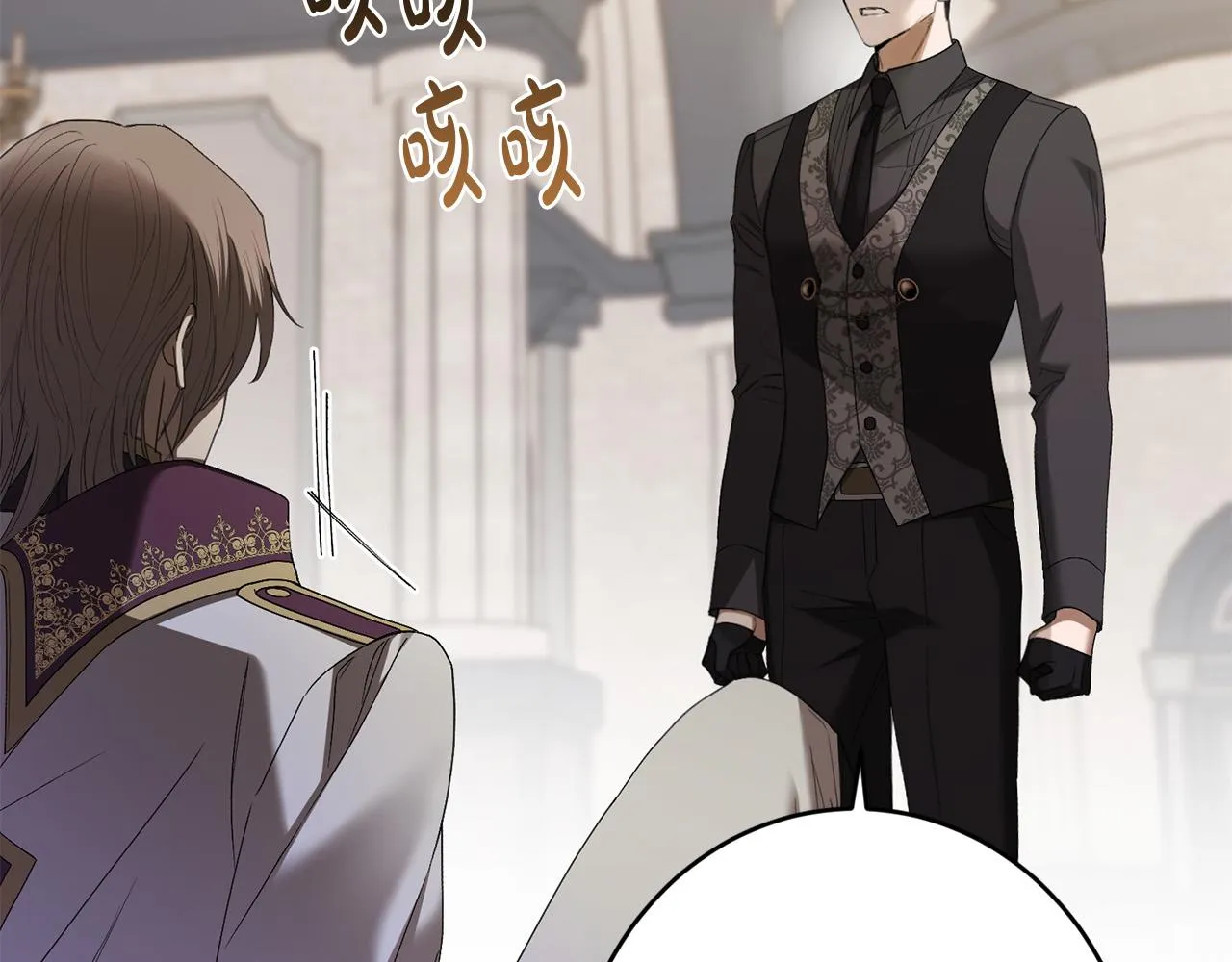 第76话 默默守护 第206页
