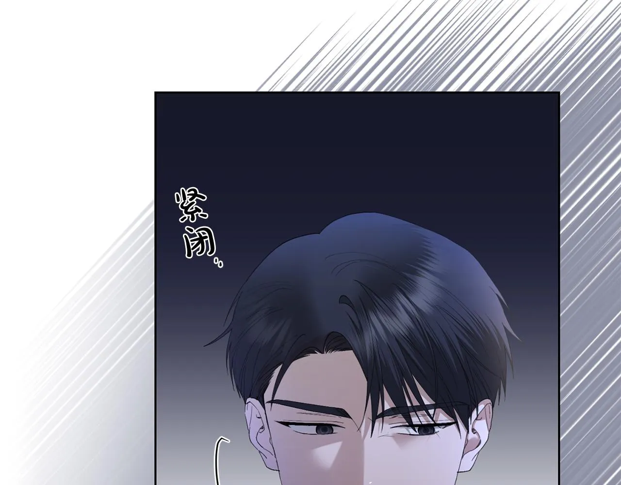 第78话 赶走情敌 第44页