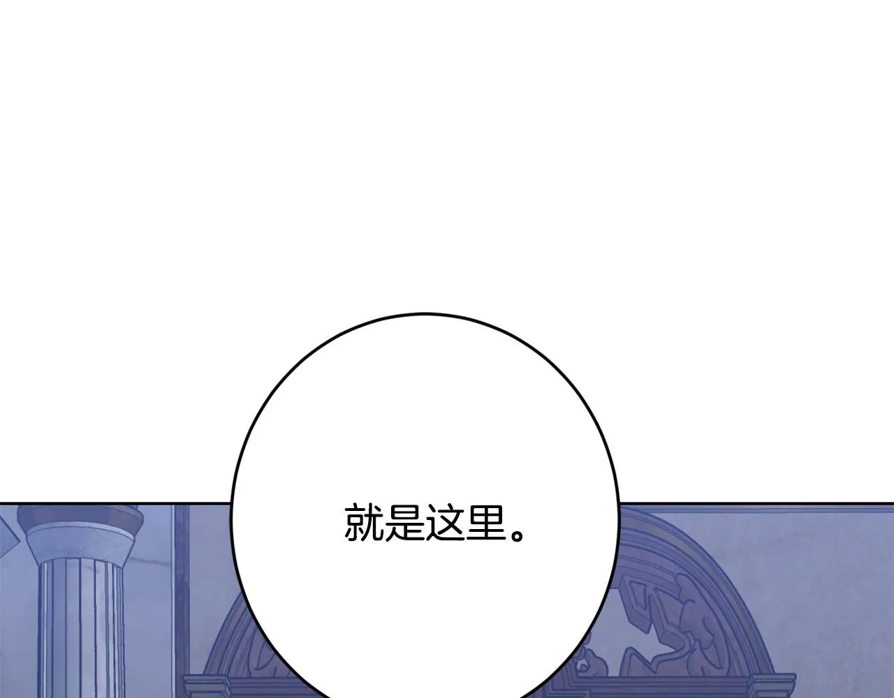 第80话 亲亲抱抱举高高！ 第46页