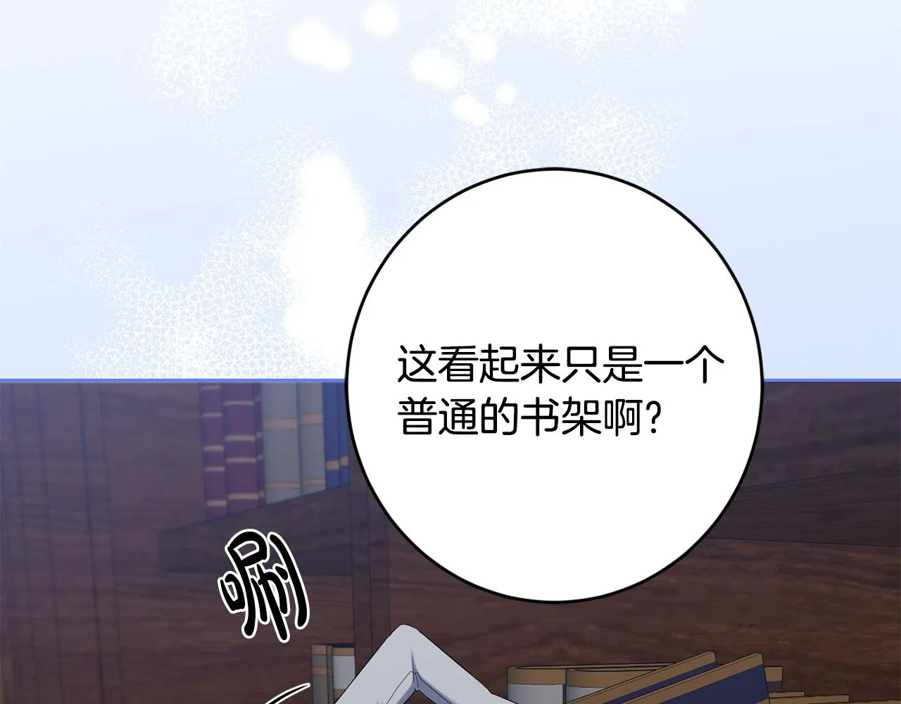 第80话 亲亲抱抱举高高！ 第49页
