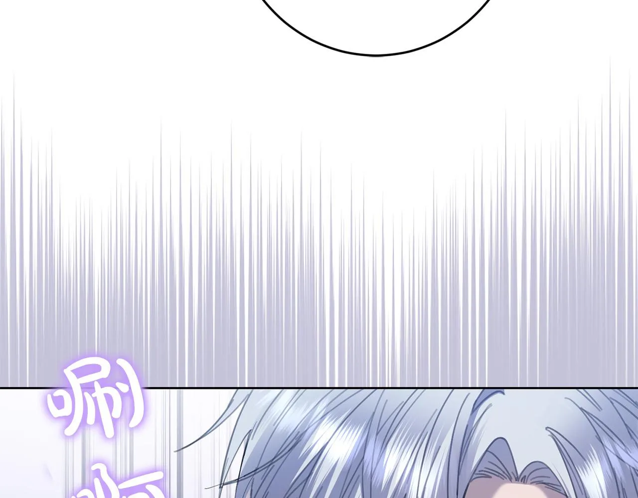第80话 亲亲抱抱举高高！ 第100页