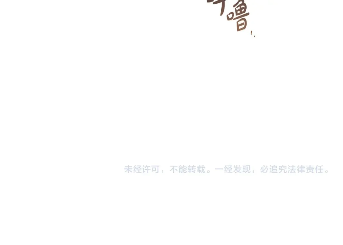 完结篇 我不会离开你的 第225页