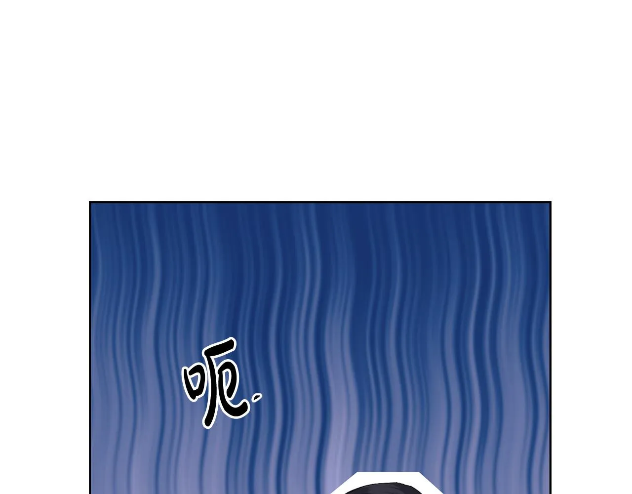 第67话 如果做情夫… 第59页