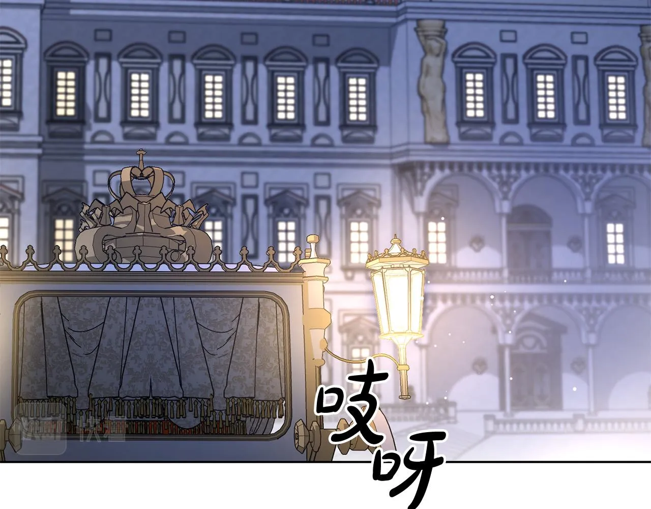 第63话 怕伤心 第2页