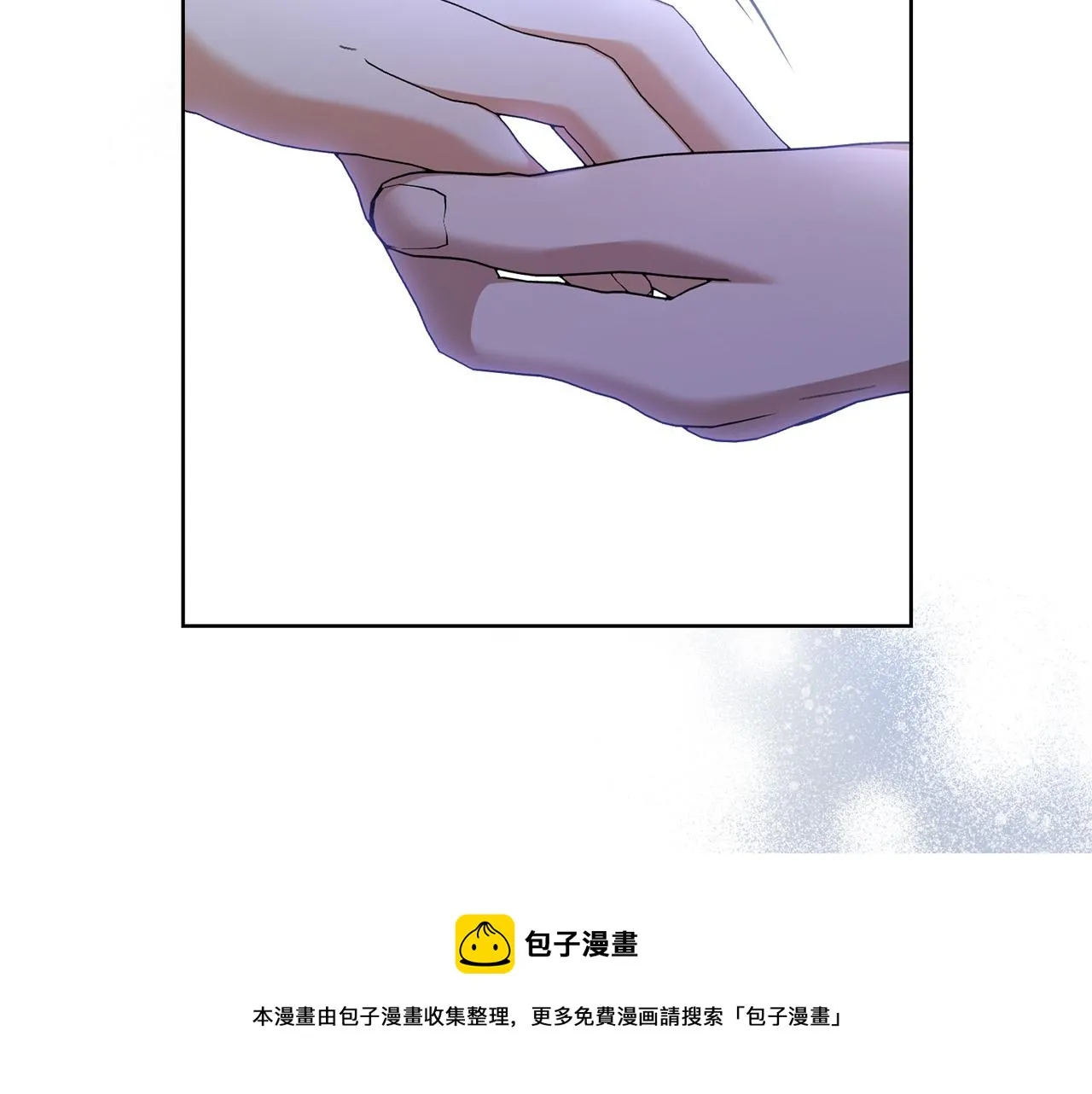 第63话 怕伤心 第11页