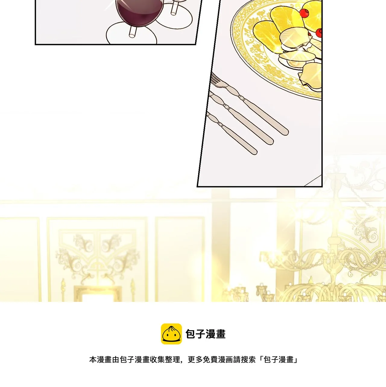 第63话 怕伤心 第31页