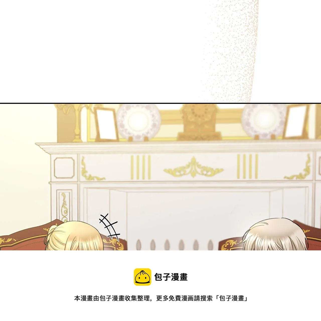 第63话 怕伤心 第41页